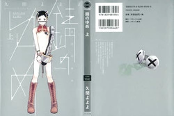 Download Sabi no Yume Jou