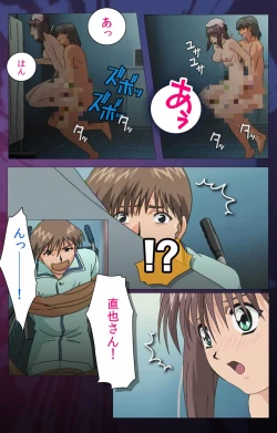 Page 110 of Yakin Byoutou Karte.1 Complete Ban