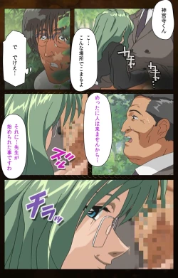 Page 127 of Yakin Byoutou Karte.1 Complete Ban