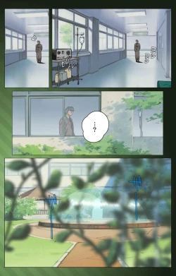 Page 14 of Yakin Byoutou Karte.1 Complete Ban