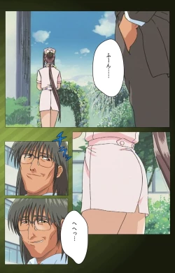 Page 25 of Yakin Byoutou Karte.1 Complete Ban