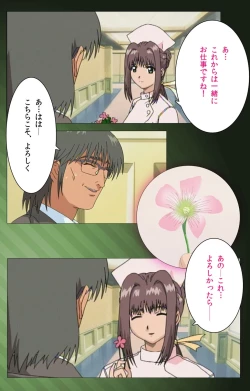 Page 30 of Yakin Byoutou Karte.1 Complete Ban