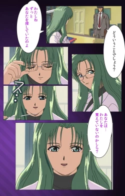 Page 35 of Yakin Byoutou Karte.1 Complete Ban