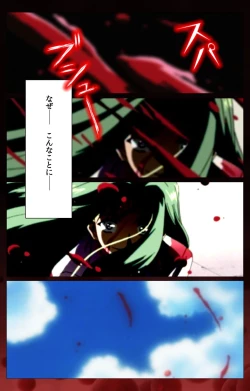 Page 3 of Yakin Byoutou Karte.1 Complete Ban