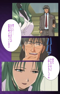 Page 42 of Yakin Byoutou Karte.1 Complete Ban