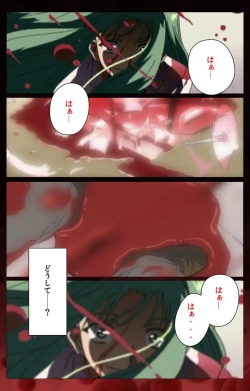 Page 4 of Yakin Byoutou Karte.1 Complete Ban