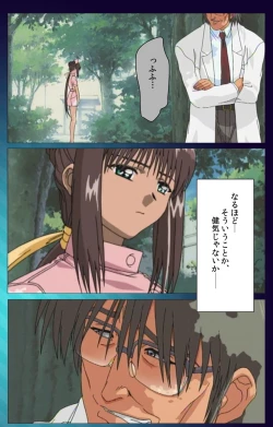 Page 62 of Yakin Byoutou Karte.1 Complete Ban