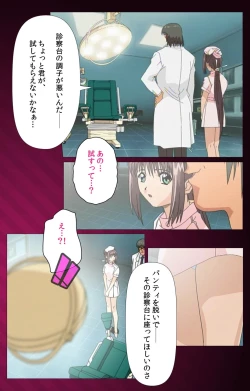 Page 65 of Yakin Byoutou Karte.1 Complete Ban