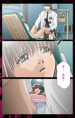 Page 75 of Yakin Byoutou Karte.1 Complete Ban