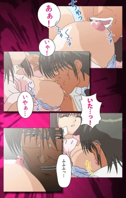 Page 79 of Yakin Byoutou Karte.1 Complete Ban