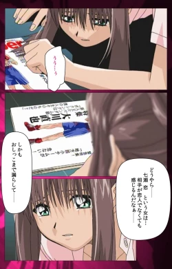 Page 86 of Yakin Byoutou Karte.1 Complete Ban