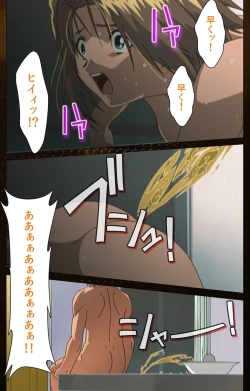 Page 105 of Yakin Byoutou Karte.2 Complete Ban