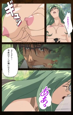 Page 28 of Yakin Byoutou Karte.2 Complete Ban