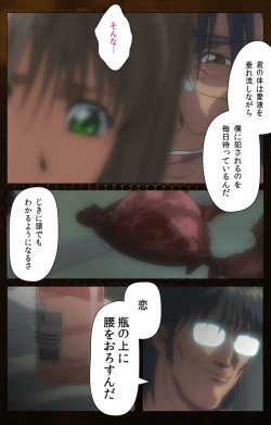 Page 43 of Yakin Byoutou Karte.2 Complete Ban