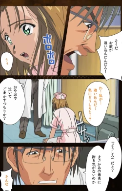 Page 59 of Yakin Byoutou Karte.2 Complete Ban