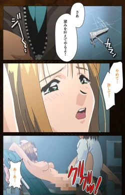 Page 84 of Yakin Byoutou Karte.2 Complete Ban