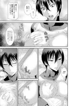 Page 226 of COMIC JSCK Vol.7