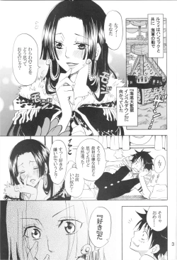 Page 2 of Hebihime-sama Goranshin desu!