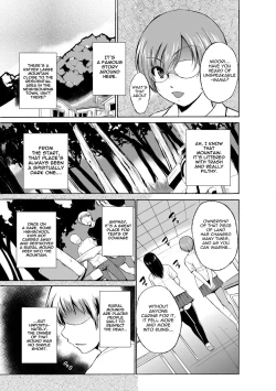 Page 107 of Mushi Asobi