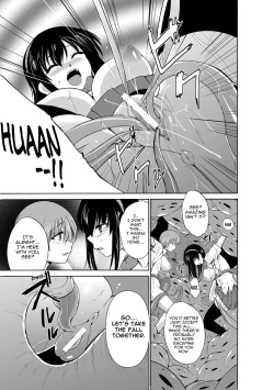 Page 119 of Mushi Asobi