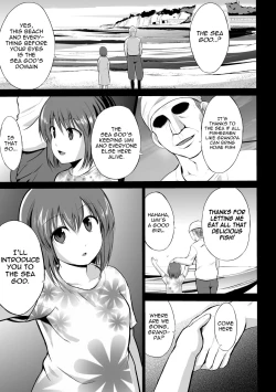 Page 125 of Mushi Asobi