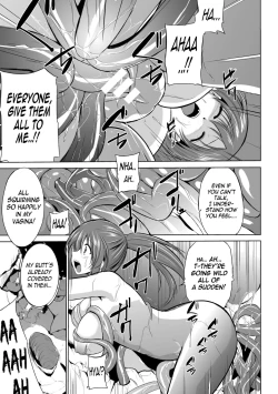 Page 139 of Mushi Asobi