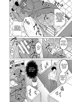 Page 40 of Mushi Asobi