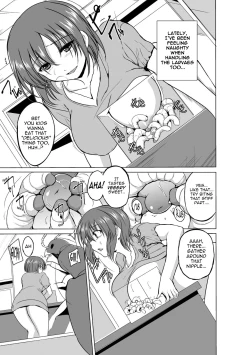 Page 73 of Mushi Asobi