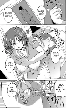 Page 75 of Mushi Asobi