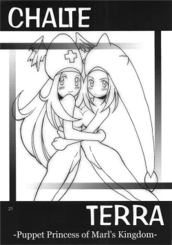 Page 21 of Dokkiri Marl Oukoku