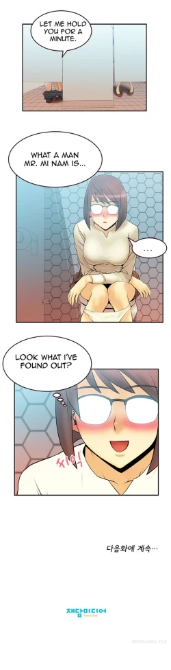 Page 117 of My Office Ch.1-25