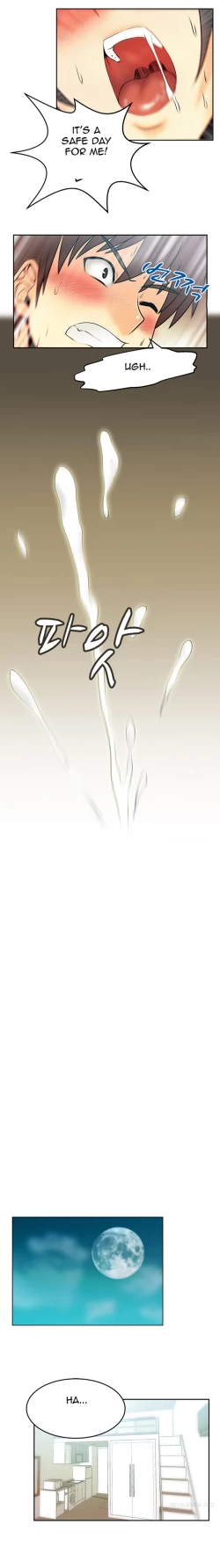 Page 251 of My Office Ch.1-25