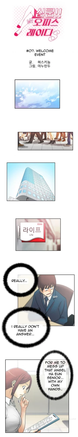 Page 92 of My Office Ch.1-25