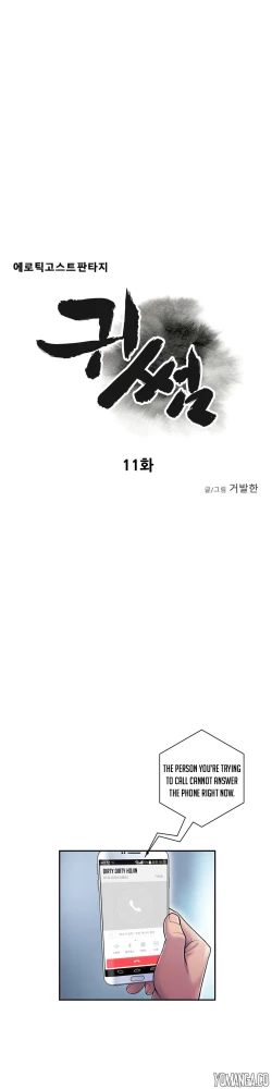 Page 327 of Ghost Love Ch.1-21