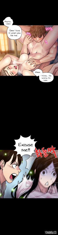 Page 403 of Ghost Love Ch.1-21