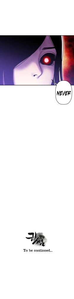 Page 446 of Ghost Love Ch.1-21