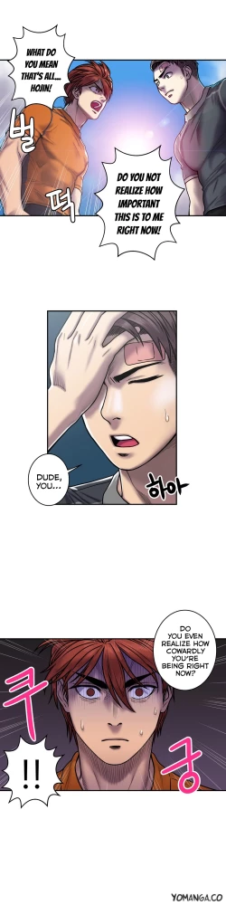 Page 517 of Ghost Love Ch.1-21