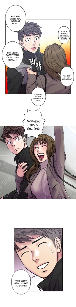 Page 582 of Ghost Love Ch.1-21