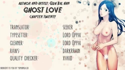 Page 589 of Ghost Love Ch.1-21