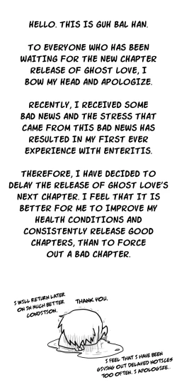 Page 617 of Ghost Love Ch.1-21