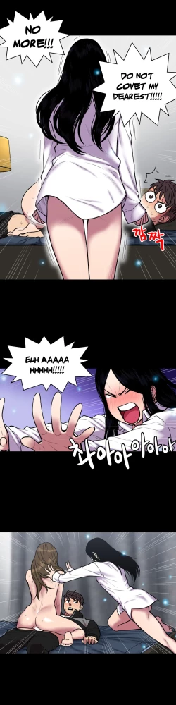 Page 630 of Ghost Love Ch.1-21