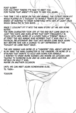 Page 28 of friend_maniac