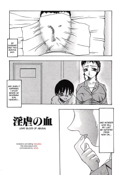 Page 1 of Ingyaku no Chi | Lewd Blood of Abusal