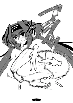 Page 101 of Oreteki ho White Fang