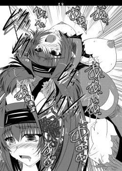 Page 22 of Oreteki ho White Fang