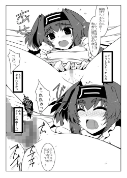 Page 34 of Oreteki ho White Fang