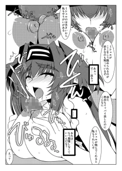 Page 39 of Oreteki ho White Fang