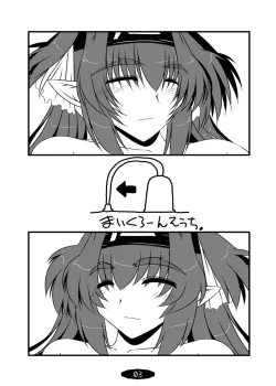 Page 83 of Oreteki ho White Fang