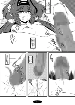 Page 91 of Oreteki ho White Fang