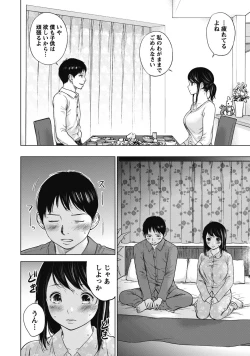 Page 14 of Netoraserare 1